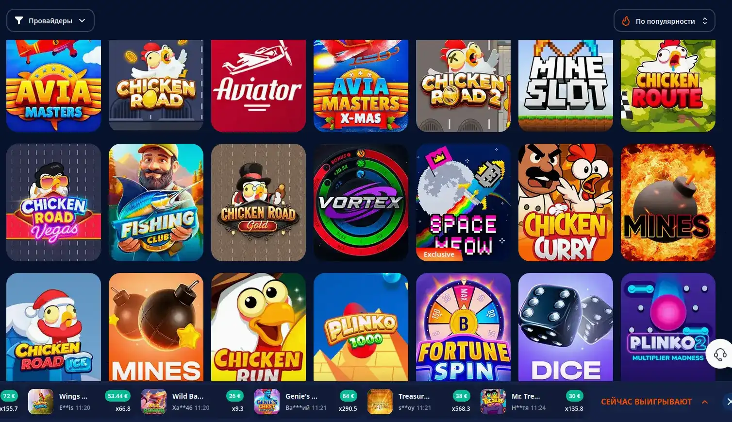 Сайт шанс казино тёмная тема в карточках и без вёрстки